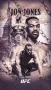 UFC Кралят - Jon BONES Jones, снимка 2