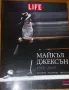 Майкъл Джексън - книга,календар и картички, снимка 1