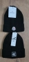 Зимни шапки унисекс Dsquared2, Jordan, Nike, Moncler, Hugo Boss,Calvin Klein, снимка 7