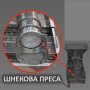 Шнекова преса за восъчни разпечатки Р 100 (Украйна), снимка 4