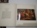 Каталог с репродукции на 100 те най големи художници , снимка 5