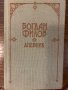 Дневник , снимка 1