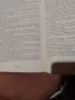 Ана Каренина Лев Толостой два тома роман 1-4 част и 5-8 част нови с обвивка -дебели корици, снимка 6