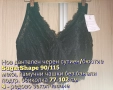 Нов дантелен сутиен/бюстие SugarShape 90/115, снимка 6