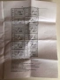 S866 дисплей за електрически велосипеди, 5-pin, снимка 9