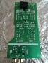 Продавам НОВИ, ОРИГИНАЛНИ платки PHONO за Marantz PM 6007 !, снимка 1