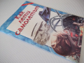 Книга "Как лети самолетът - Юри Георгиев" - 22 стр., снимка 9