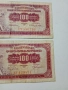 ЮГОСЛАВИЯ БАНКНОТИ 100 Динара 1955 - 1963 Г , снимка 3