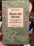 Книги и учебници на немски език, снимка 14