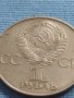 Юбилейна монета 1 рубла 1977г. СССР Русия Ленин Аврора за КОЛЕКЦИОНЕРИ 38581, снимка 5