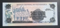 Никарагуа.
 5 000 и 500 000 кордоба.
Продавам ги и поотделно., снимка 6