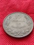 Монета 10 лева 1943г. Царство България за колекция декорация - 24983, снимка 3
