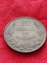 Монета 10 лева 1943г. Царство България за колекция декорация - 24983, снимка 3