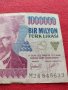 Рядка банкнота 1 000 000 лири 1970г. Турция за колекция декорация - 27073, снимка 5