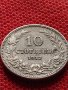 МОНЕТА 10 стотинки 1912г. ЦАРСТВО БЪЛГАРИЯ ФЕРДИНАНД ПЪРВИ ЗА КОЛЕКЦИОНЕРИ 36390, снимка 5
