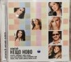 Опитай нещо ново(2006), снимка 1 - CD дискове - 39948384