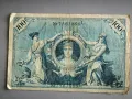 Райх банкнота - Германия - 100 марки (зелен печат) | 1908г., снимка 2
