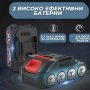 Акумулаторен Трион за Клони WERSTIL 36V 5Ah + 2 вериги, 15 см шина, снимка 2