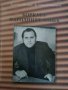 Борката-народният човек. Книга за живота на Борис Анастасов, снимка 1 - Българска литература - 42791436