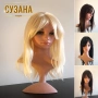 Премиум естествени перуки – красота без компромис!, снимка 6