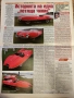 Вестник АвтоТруд 21-27 декември 2005 г. Брой 473, снимка 2