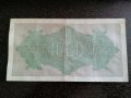 Райх банкнота - Германия - 1000 марки | 1922г., снимка 2