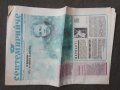 Пеодавам вестници " Септемврийче" 1990, снимка 5