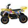 Детско Електрическо ATV TOURIST 1200W - Graffiti , снимка 6