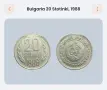 Продавам монети, снимка 10
