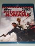 Blu-Ray Kолекция бг.суб. Истинска измама, снимка 1