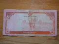 банкноти - Пакистан, Непал, снимка 12