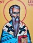 Икона на Свети Лъв Велики ikona sveti luv veliki icon saint leo, снимка 2