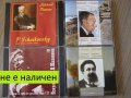 69 албума за 195лв! CD classical jazz soul Vivaldi Beethoven Brahms Handel Mahler Schumann Wagner, снимка 3