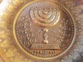 Старинна медна чиния с МЕНОРА, медно пано - еврейски седемсвещник- внос от Израел, Йерусалим, снимка 3