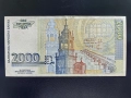 Банкнота 2000лв. 1996г., снимка 2