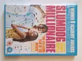 Slumdog Millionaire [DVD], снимка 1