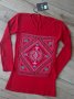 плетена блузка, снимка 1 - Блузи с дълъг ръкав и пуловери - 30146068