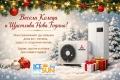  Отопление и климатизация www.icesun.bg, снимка 1