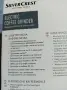 Нова кафемелачка "SILVER CREST", снимка 3