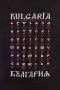 Нов мъжки суичър с трансферен печат Глаголица, България, снимка 10