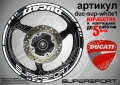 Ducati Supersport кантове + надписи за джанти, снимка 6