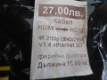 HDMI кабел 10 м., снимка 4