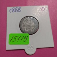 Монета 10 стотинки 1888 година-15119, снимка 1 - Нумизматика и бонистика - 30398302