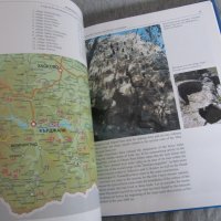 книга Perperikon. A Civilization of the Rock People, снимка 11 - Художествена литература - 31987655