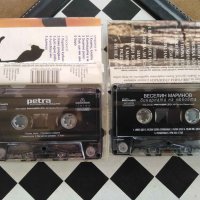 10 касети със студийни записи ФОЛК, снимка 6 - Аудио касети - 40668462
