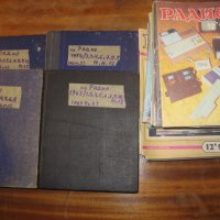 Продавам над 400 стари броеве на списания "Радио Телевизия Електроника", "Млад Конструктор", "Радио", снимка 3 - Списания и комикси - 24287352