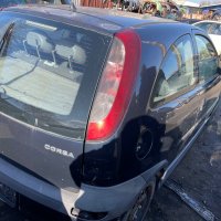 Opel Corsa C 1.2 16V на части, снимка 3 - Автомобили и джипове - 35478868