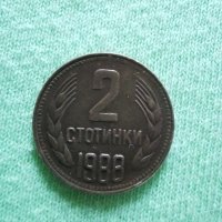 Монета от 2 ст от соца 1988.г, снимка 8 - Нумизматика и бонистика - 29455017