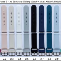 Силиконови каишки /20мм/ съвместими със Samsung Galaxy Watch Active 2, снимка 3 - Каишки за часовници - 30463238