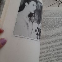 Елвис Пресли антикварна книга, снимка 2 - Художествена литература - 39429652